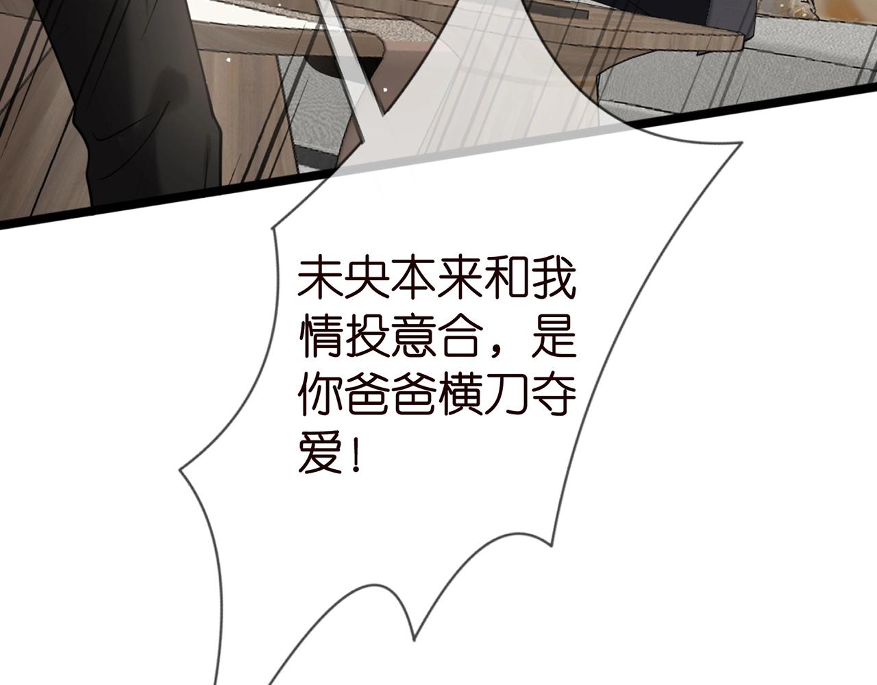 第387 惩罚42