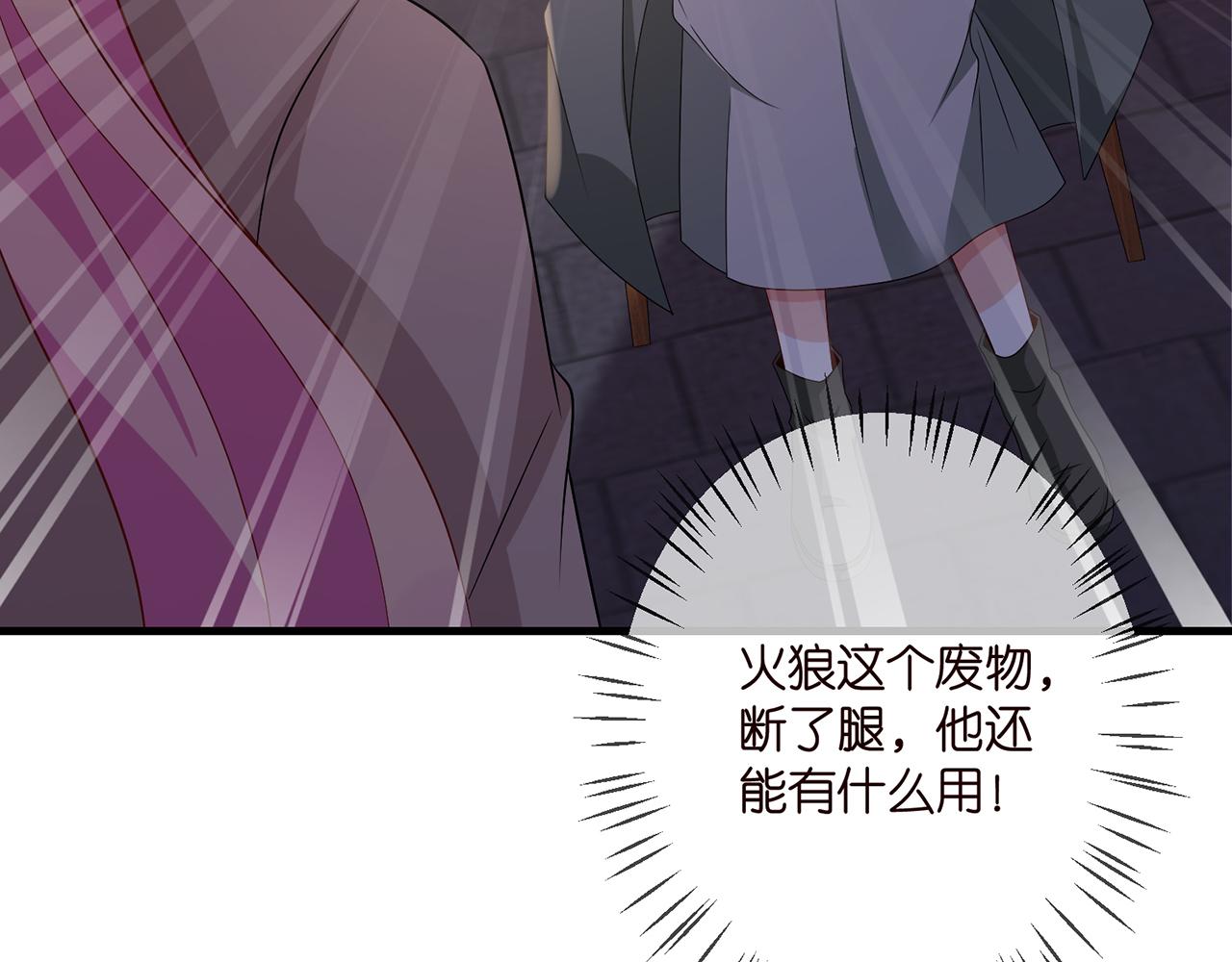 第324 激将法94