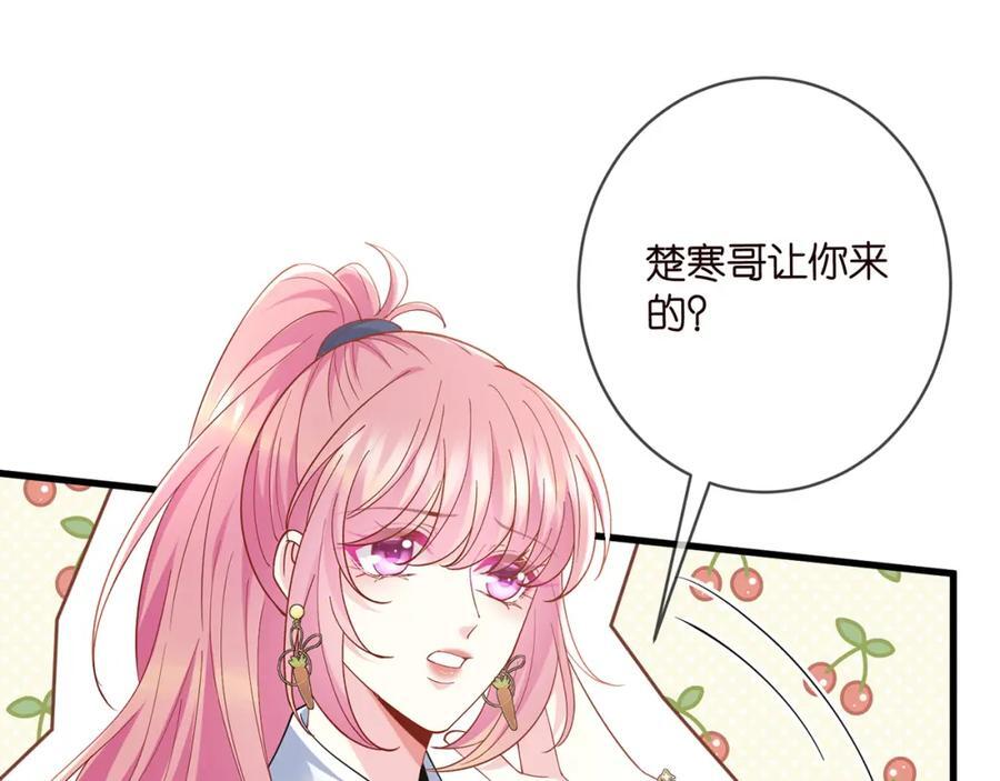 第484 祠堂风波29