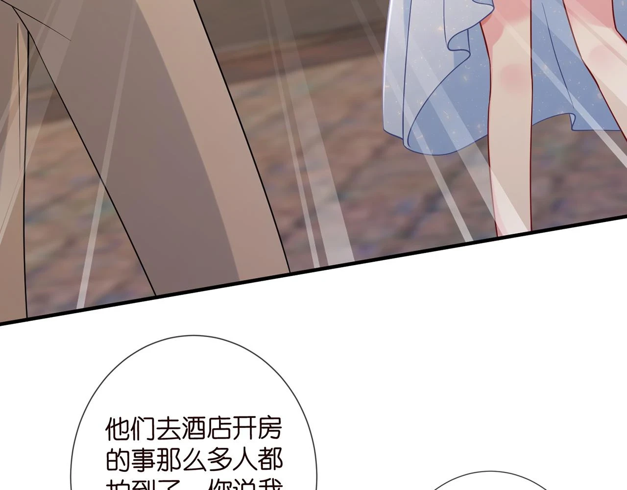 第423 司徒耀的试探5
