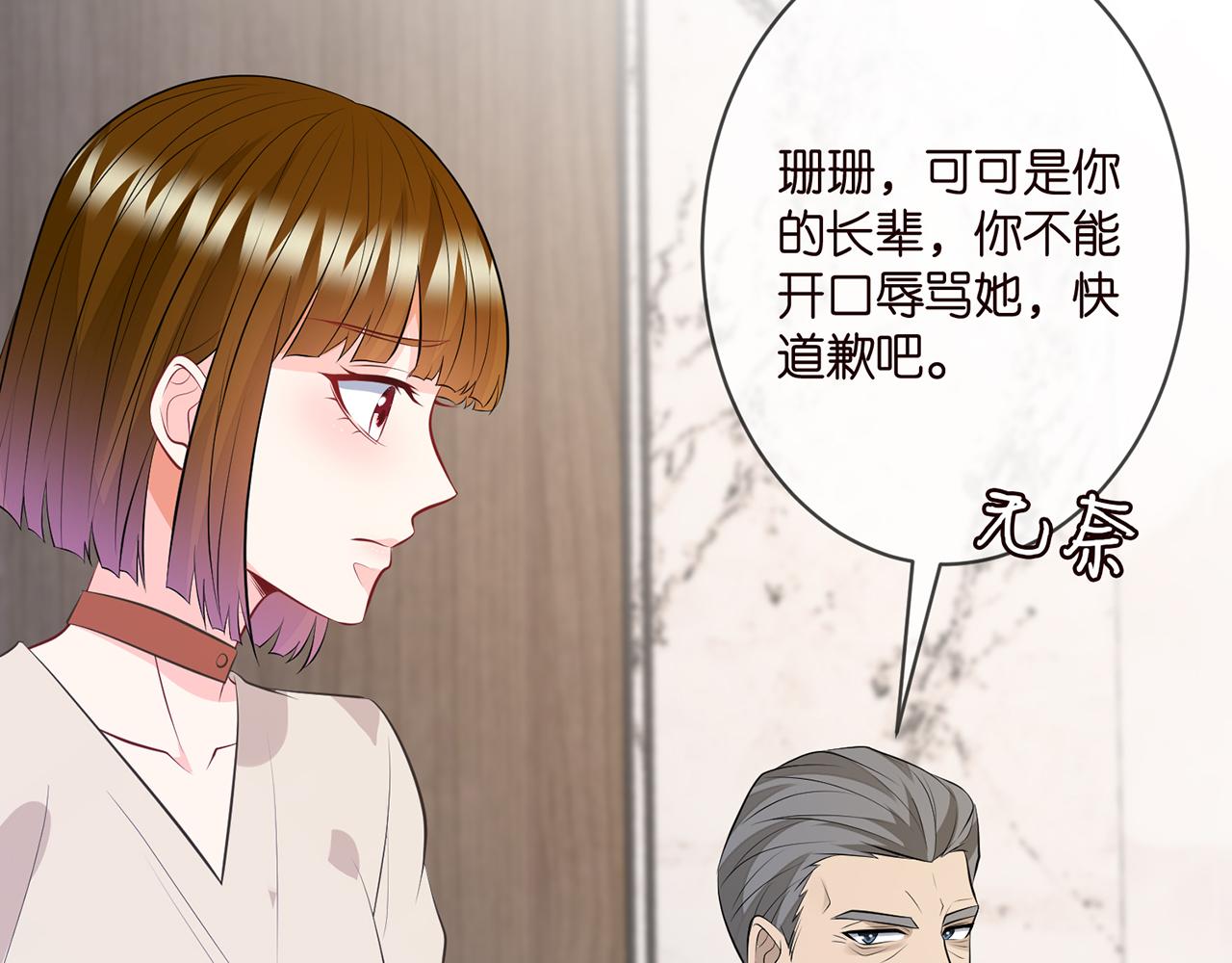 第333 反常的北冥家92