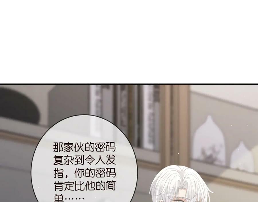 第435 亲昵背后的试探90
