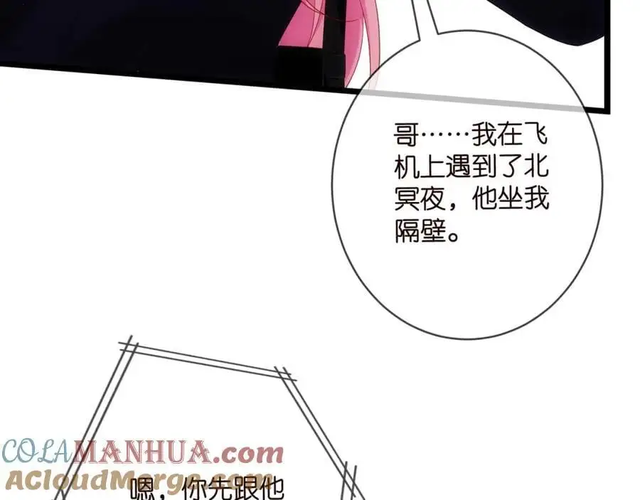 第498 怕你不想见到我76