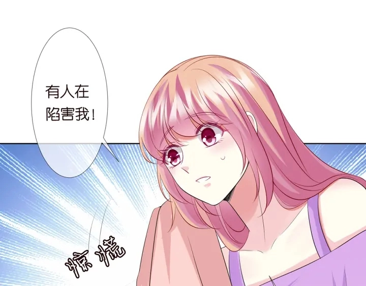 第118话 爸爸，我离不开他21