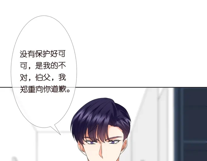 第119话 见家长94