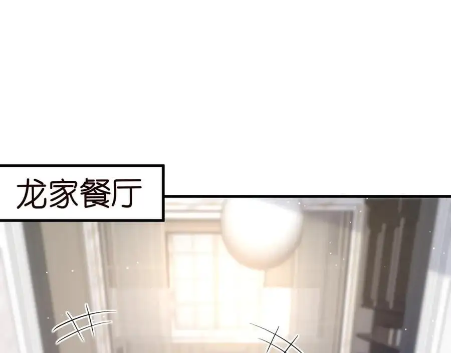 第495 离婚协议2.03