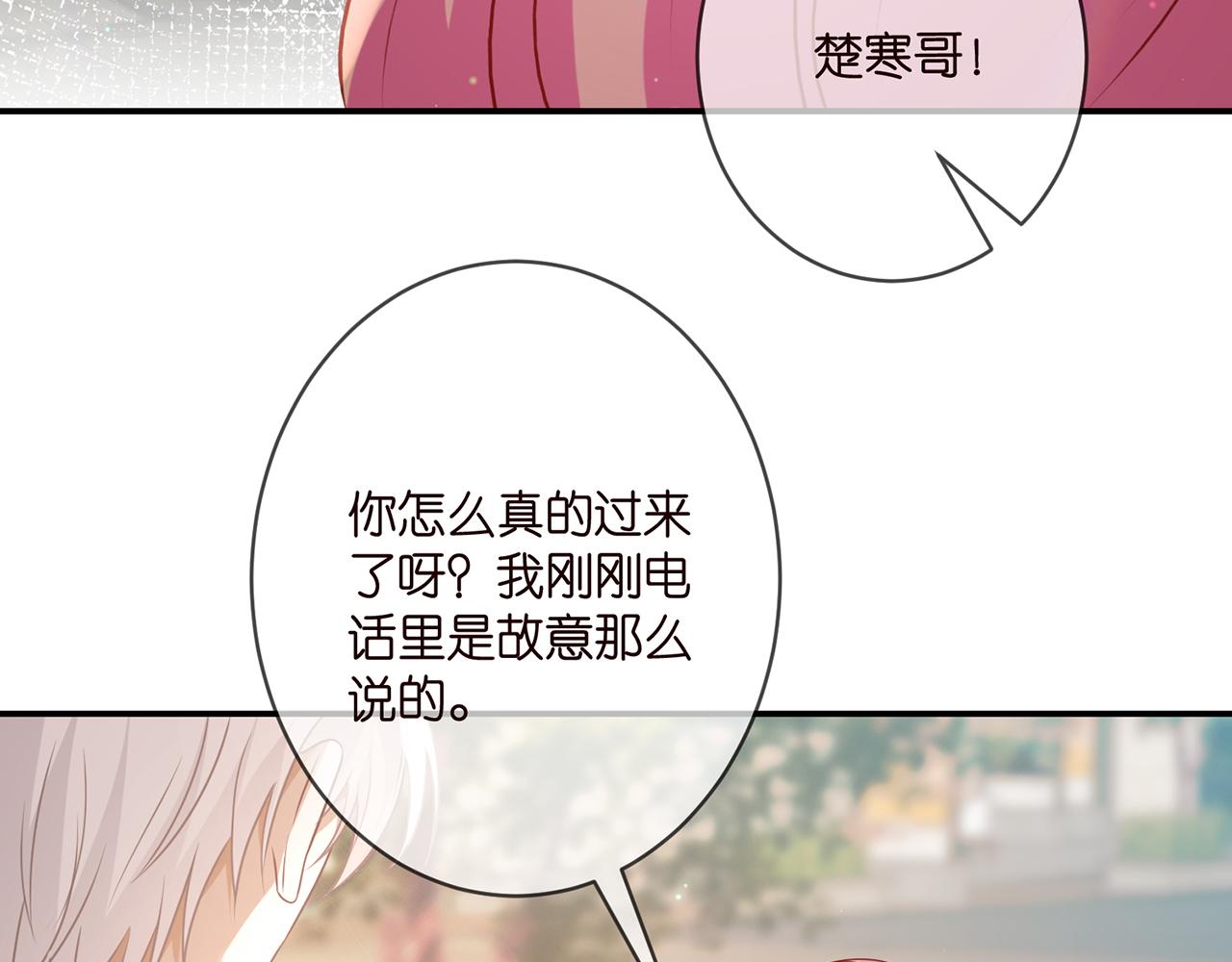 第354 岳清雅的请求82