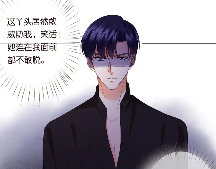 第129话 我要她29