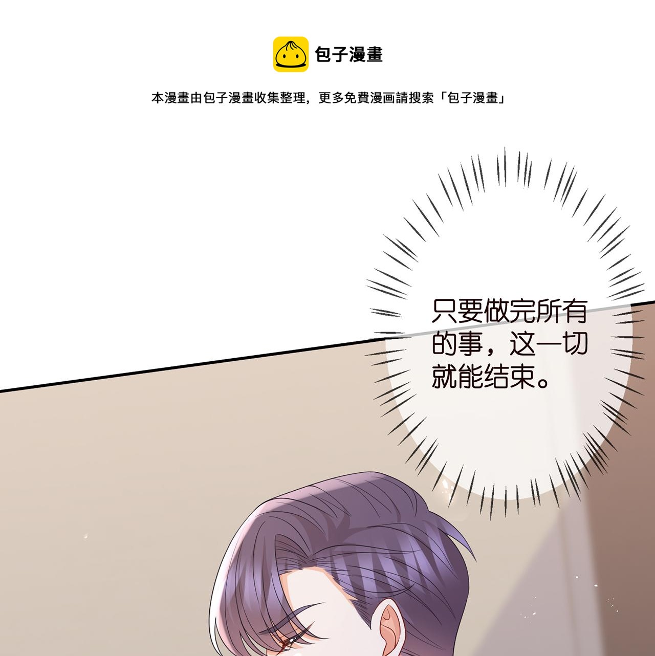 第307话 幕后黑手48
