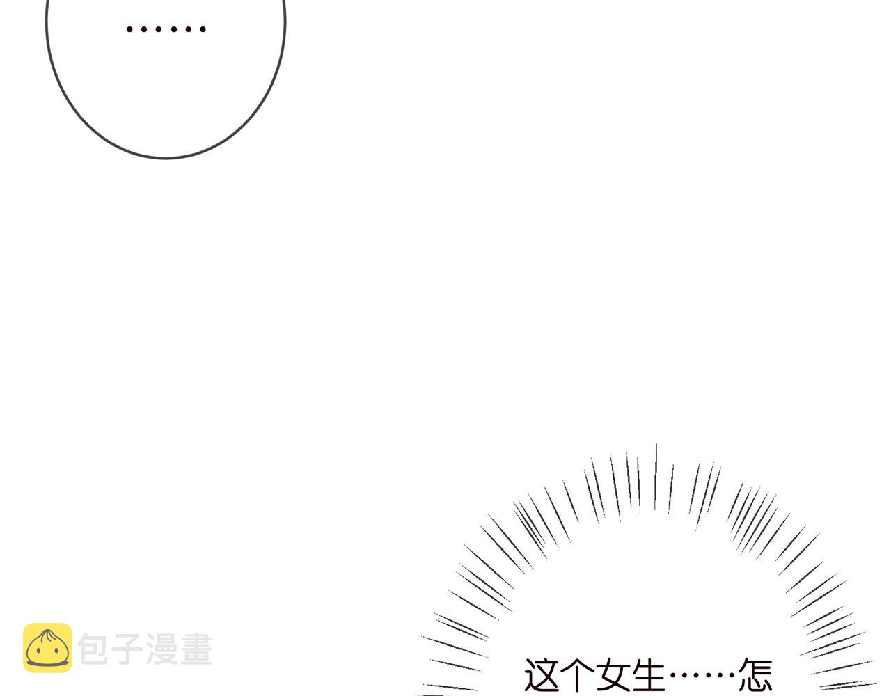 第395 俞霏烟现身？97