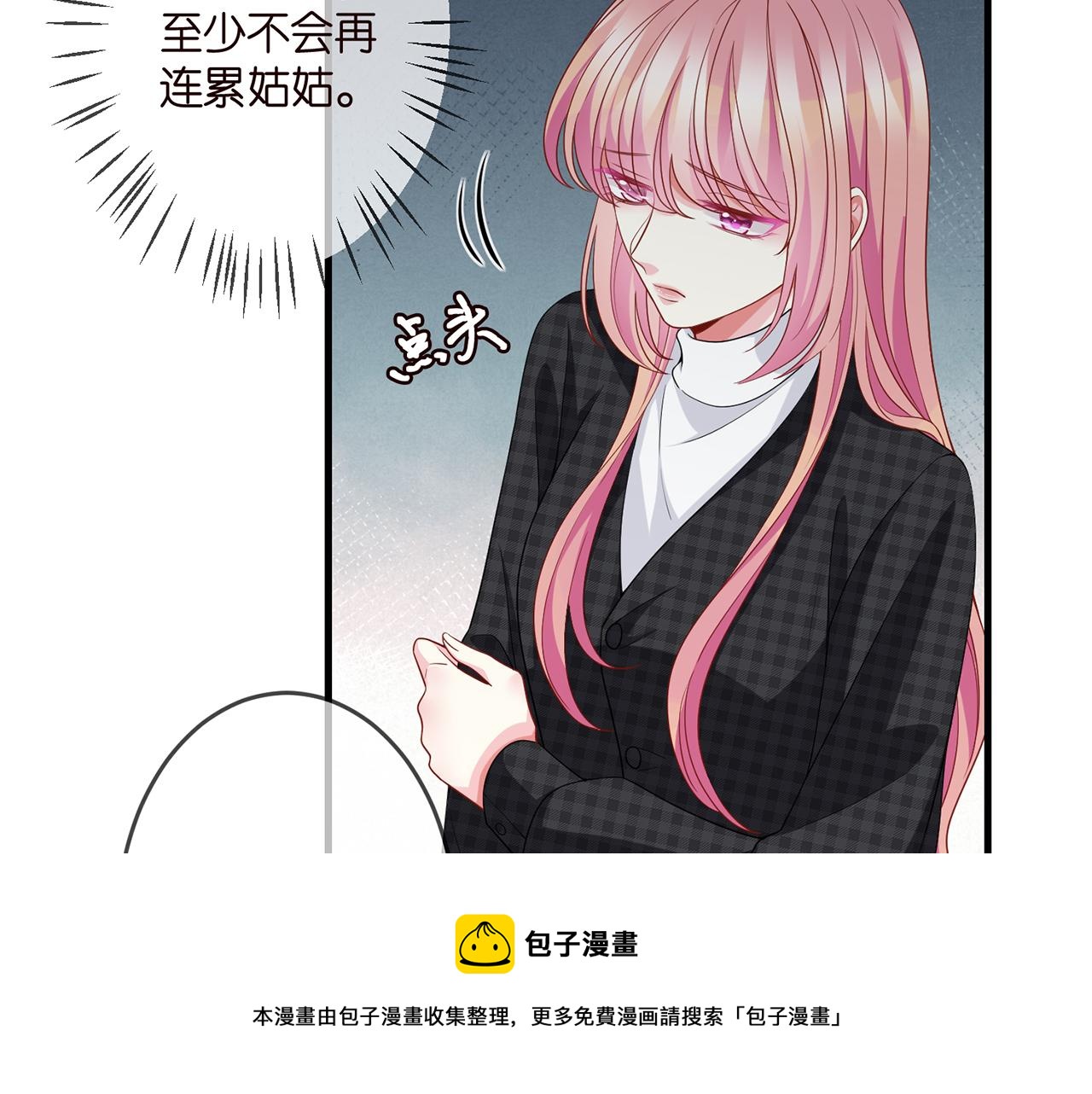 第306 渣男北冥连城24