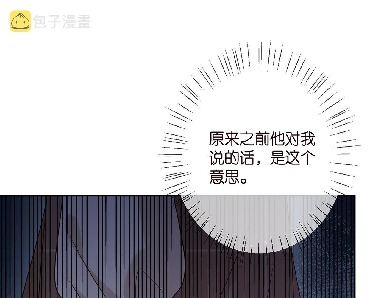 第363 龙楚阳的邀请67