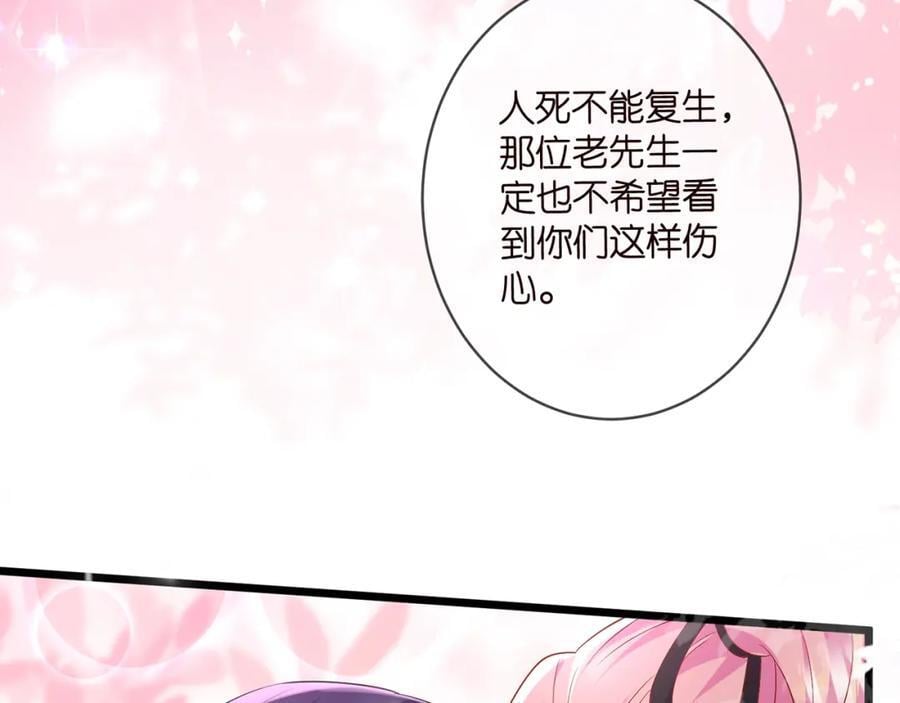第491 我爱你11