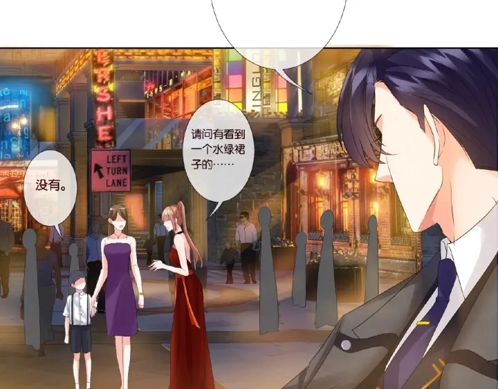 第25话 名可被抓走了！30