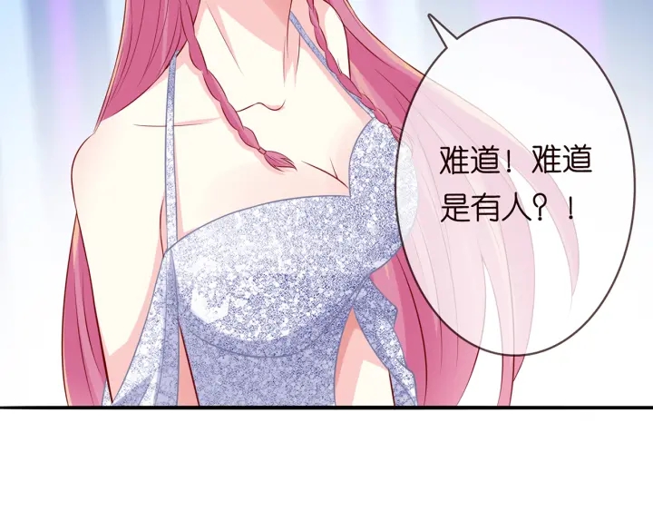 第200话 卧室有埋伏？！81