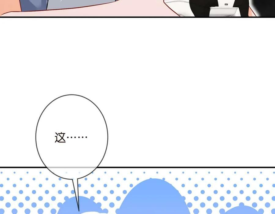 第473 多人游戏49