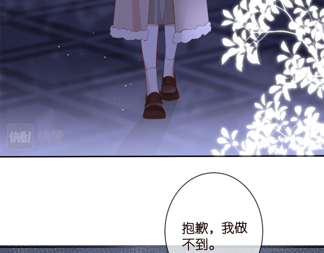 第356话 岳清雅的真面目5