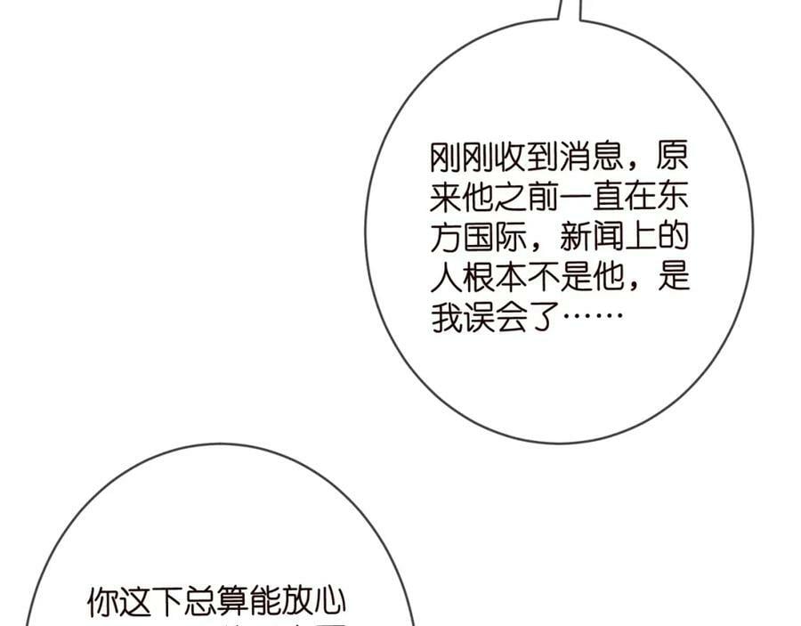 第435 亲昵背后的试探19