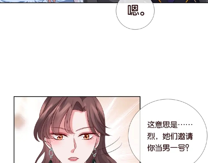 第24话 他是妖孽！28