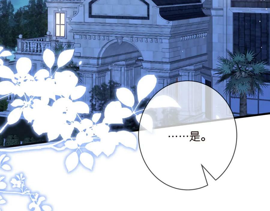 第479 隐瞒伤势45