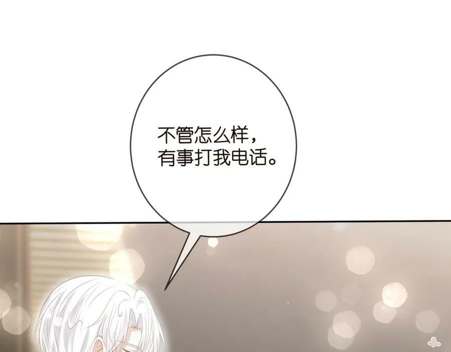 第439 心软75