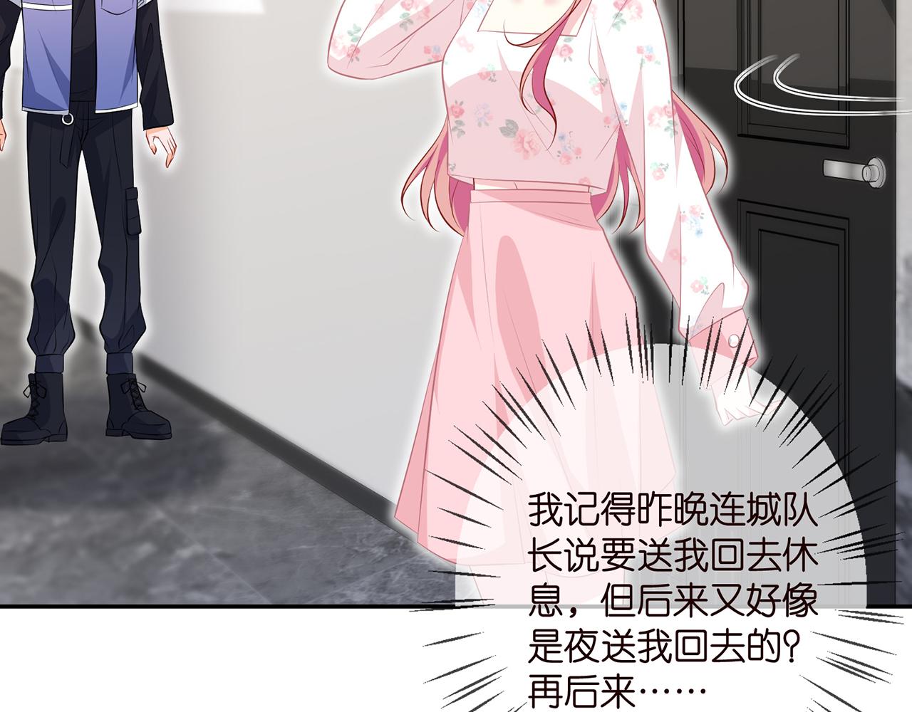 第340 可怕的猜测45