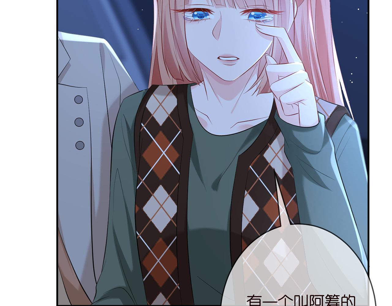 第377 慕子川的身世15