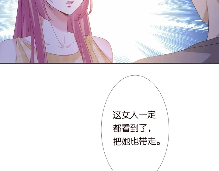 第144话 直接抱走69