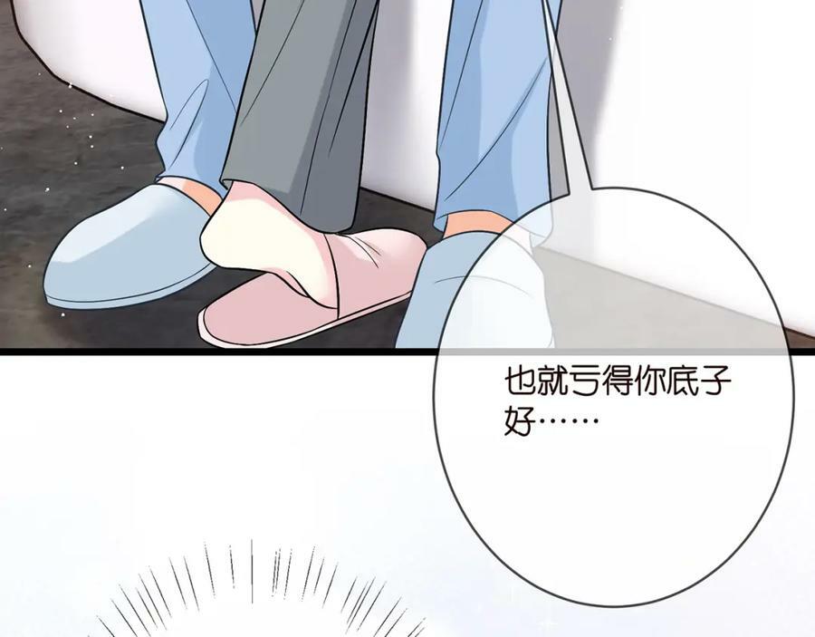 第444 菜鸡互啄70