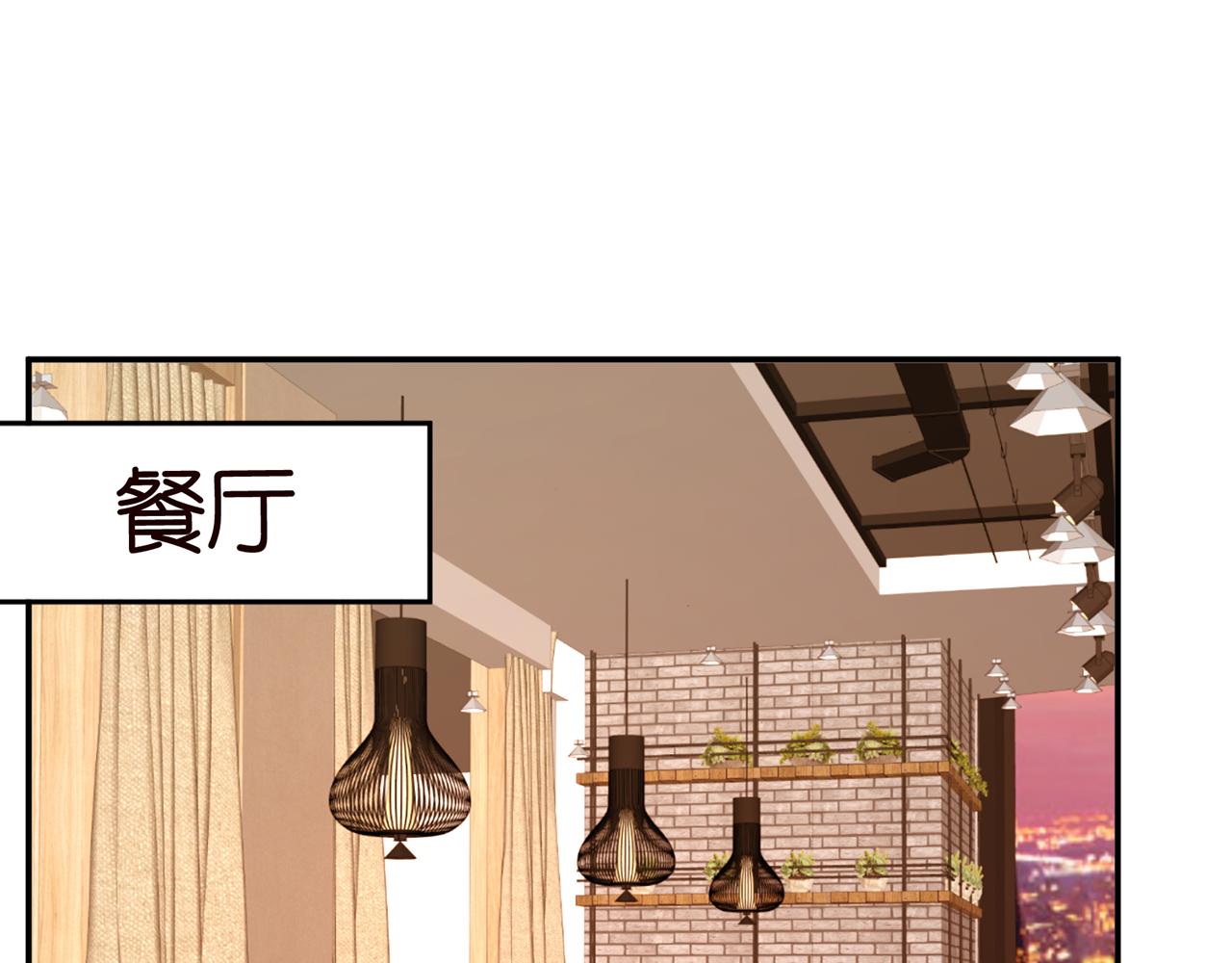 第396 前女友77