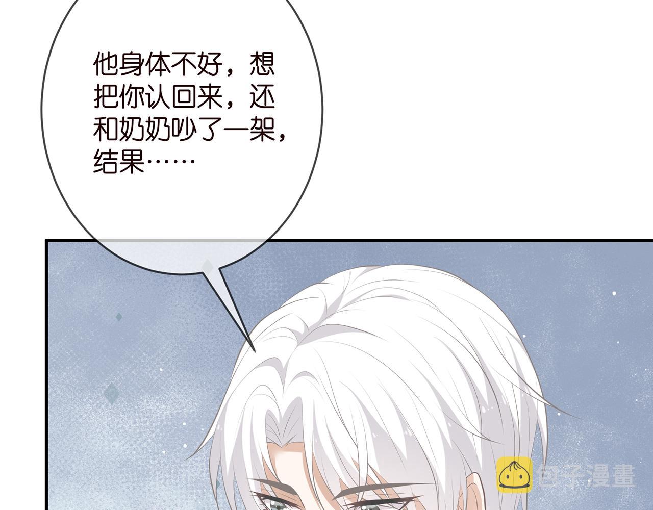 第355话 认亲7