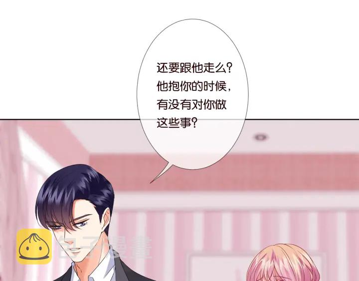 第39话 吃醋现场！39