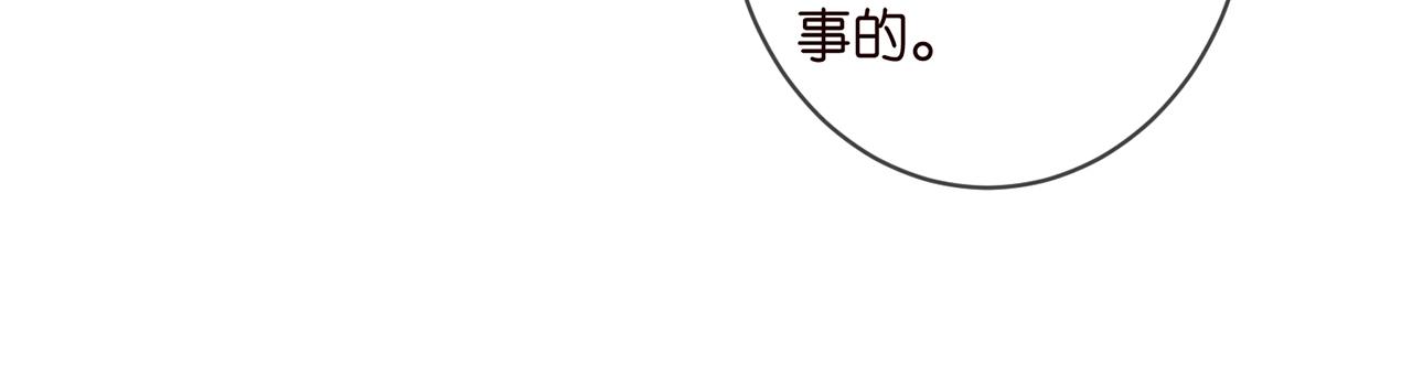 第337 一辈子的誓约67