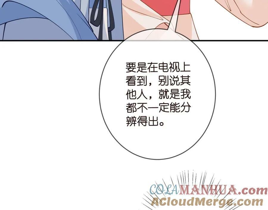 第465 男主替身竟是……44