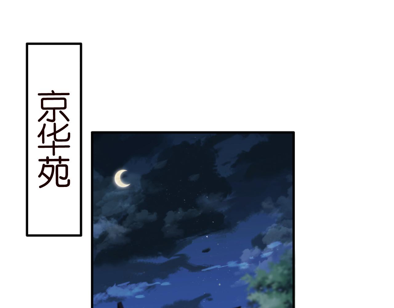 第304 太子的禁令3