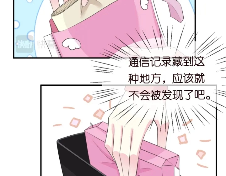 第248 尴尬时刻33