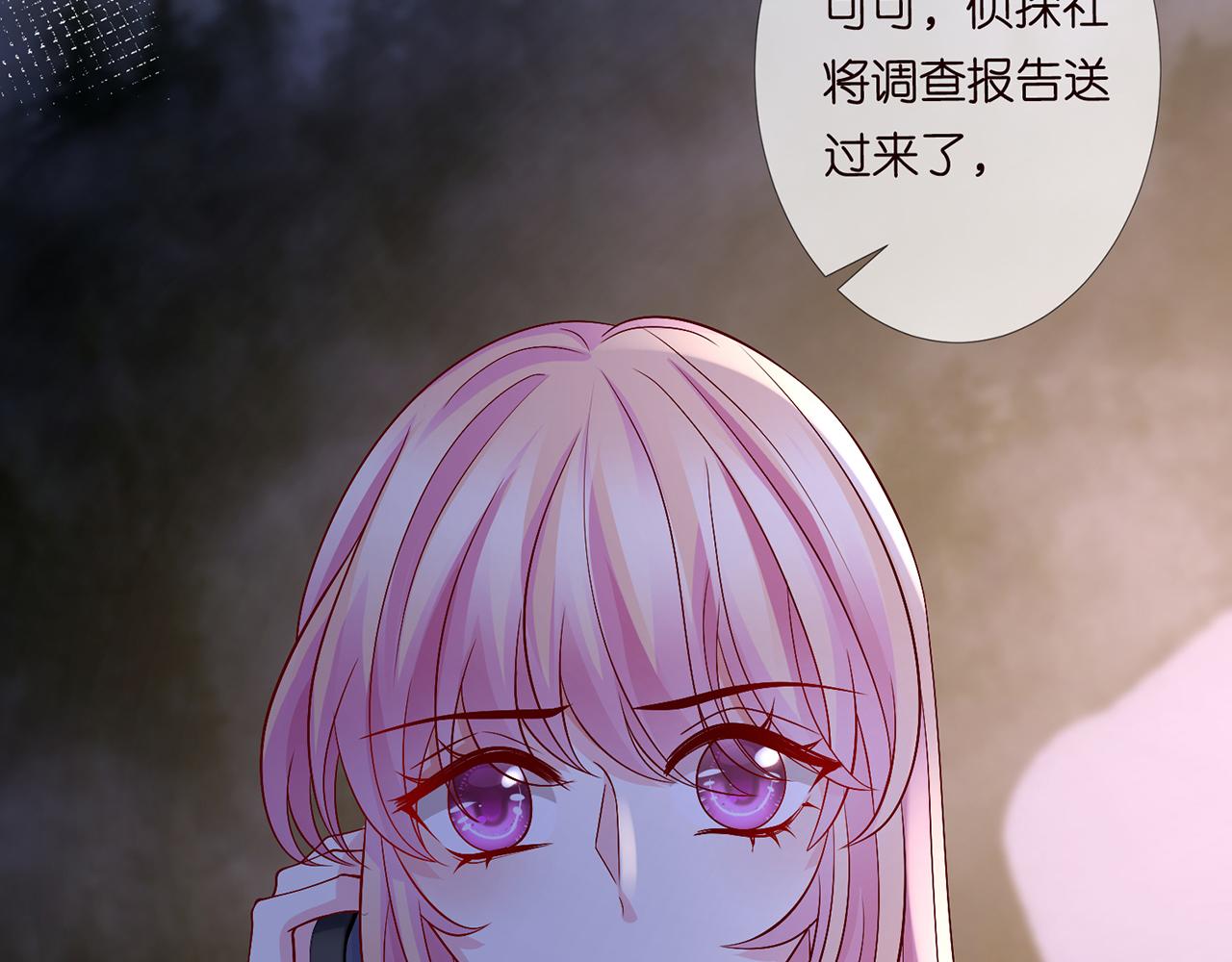 第267 过去101
