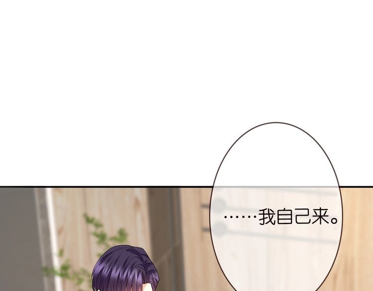 第225话 需要我帮你吗？67