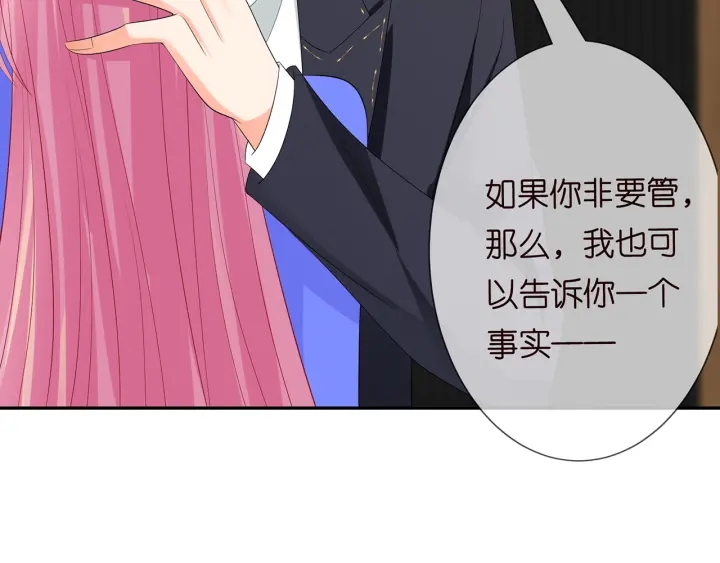 第218话 残酷的真相115
