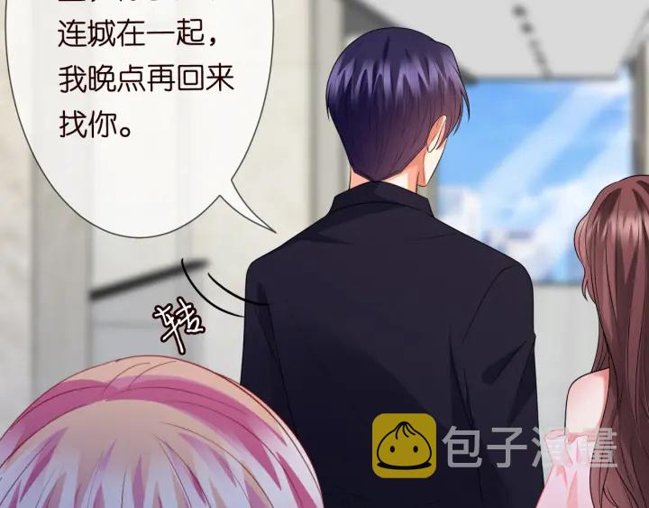 第191话 原来是我自作多情15