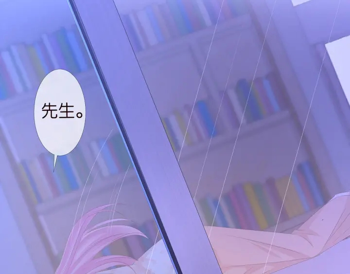 第153话 就想抱着你23