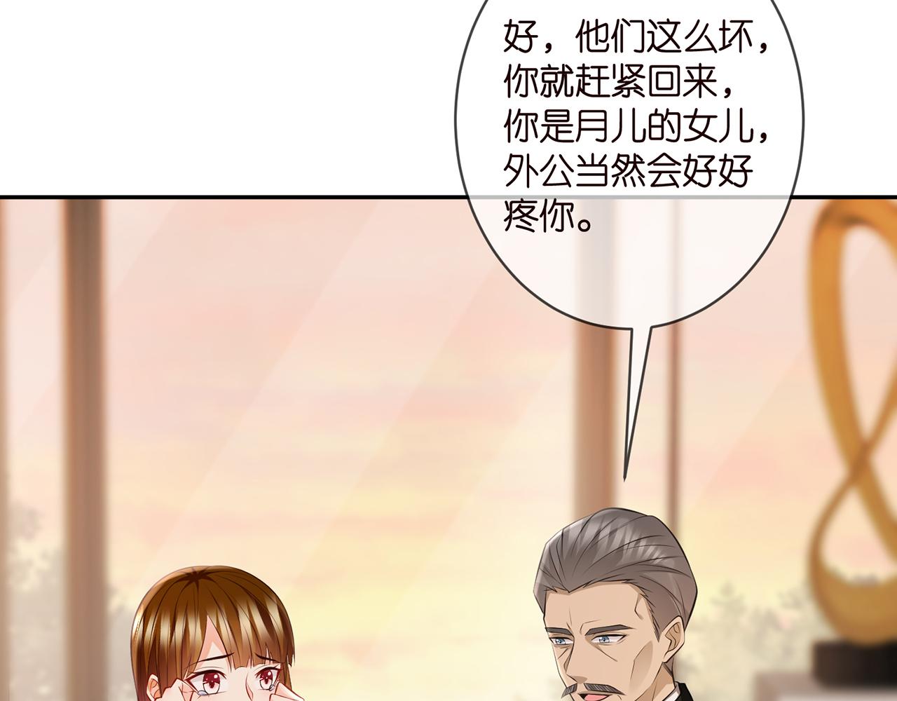 第330话 一条狗而已8