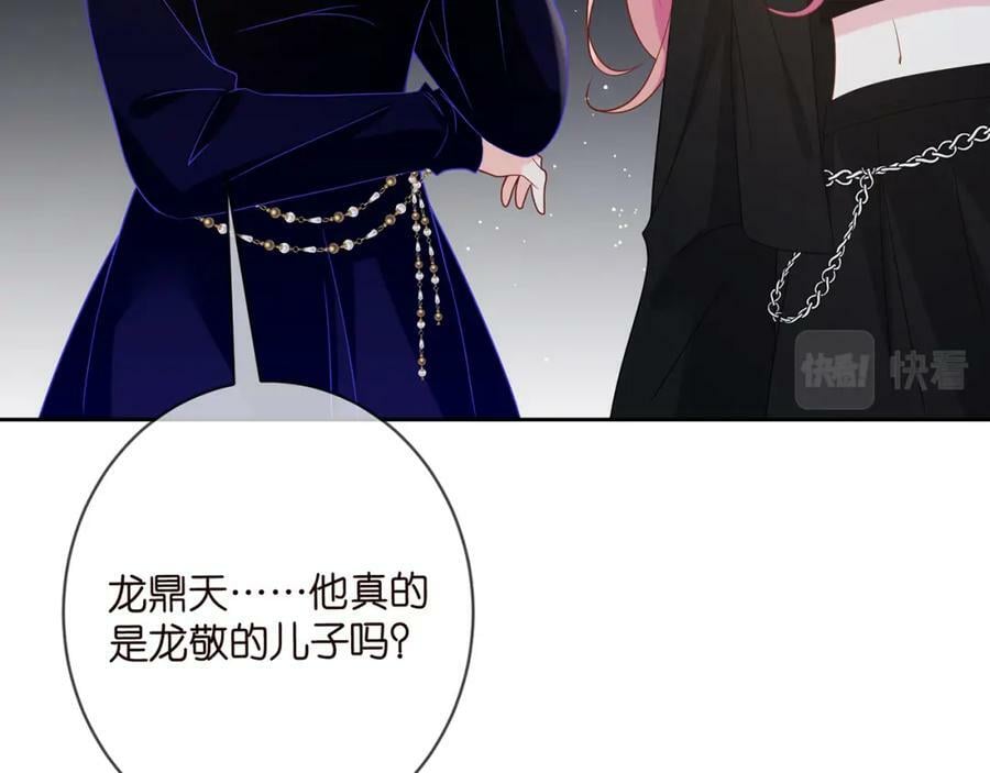 第447 豪门内幕34