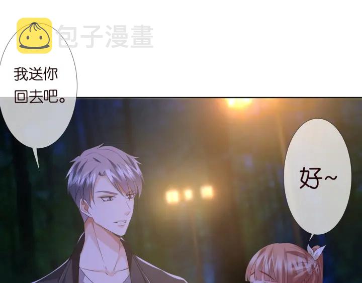 第99话 给她吹头发26