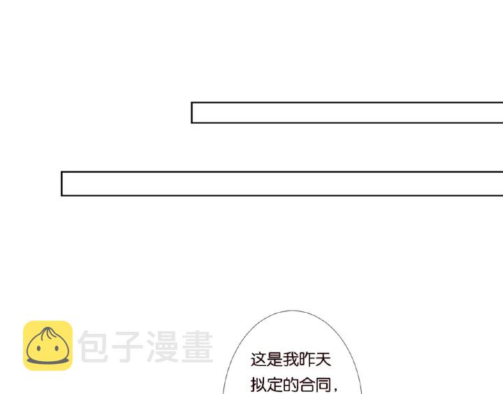 第48话 北冥夜过分的要求14