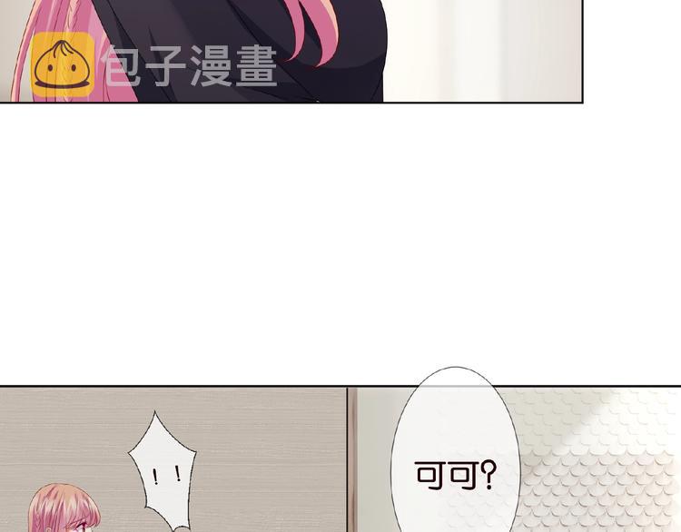第59话 束缚7