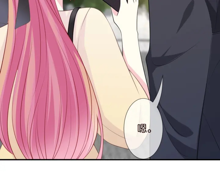 第247 爱我就给我那个103