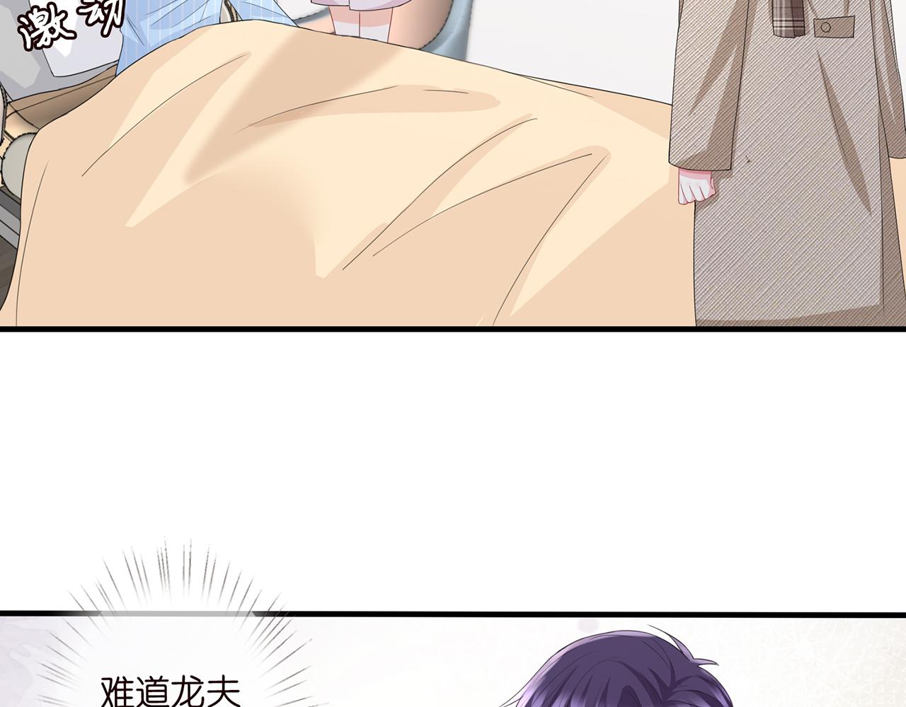 第279 失忆36