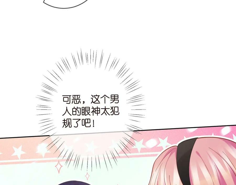 第439 心软39
