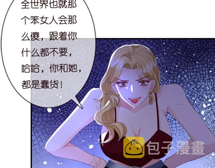 第245 我的女人只有她45